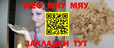 мет Железногорск