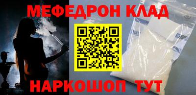 мет Железногорск