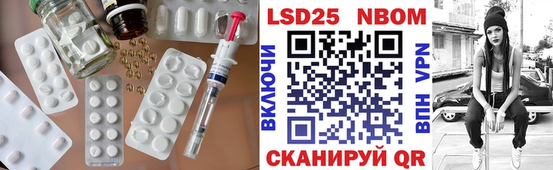 ЛСД экстази ecstasy Бердск