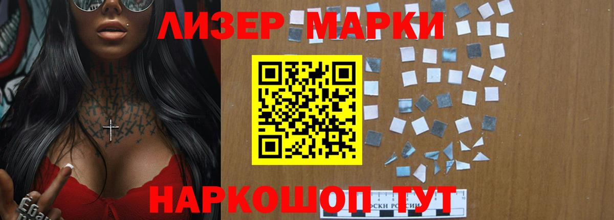 Бердск  LSD-25 экстази  Вход с VPN  Лсд 25 экстази ecstasy  LSD-25 экстази кислота 