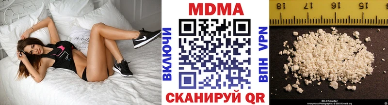 mega онион  Бердск  МДМА VHQ 