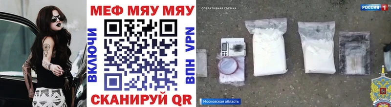 Меф мука гидра вход Бердск где купить наркоту