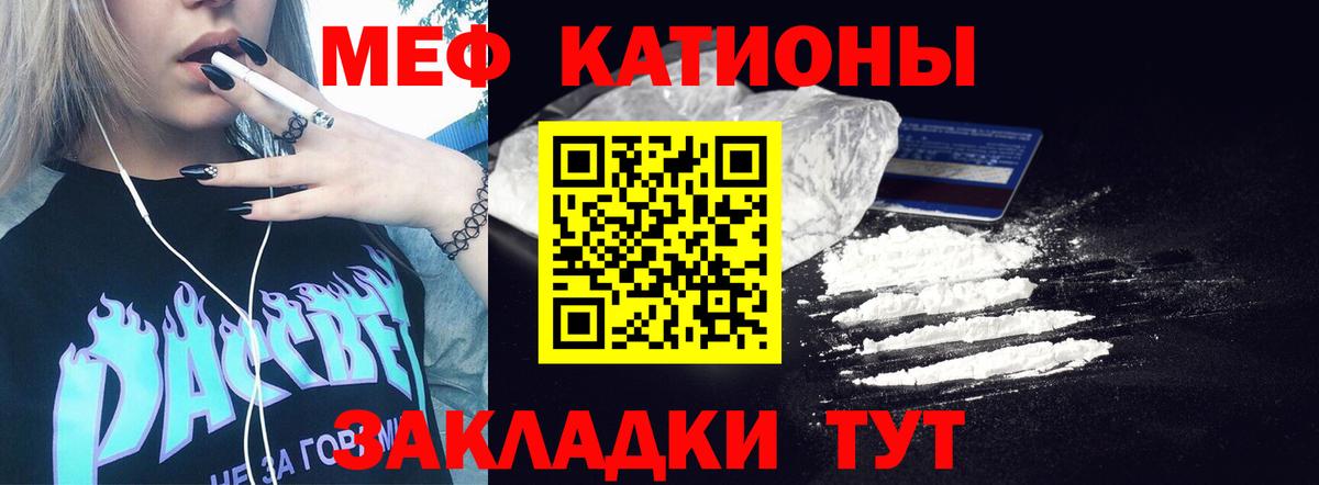 Бердск  МЯУ-МЯУ 4 MMC  Вход с VPN 