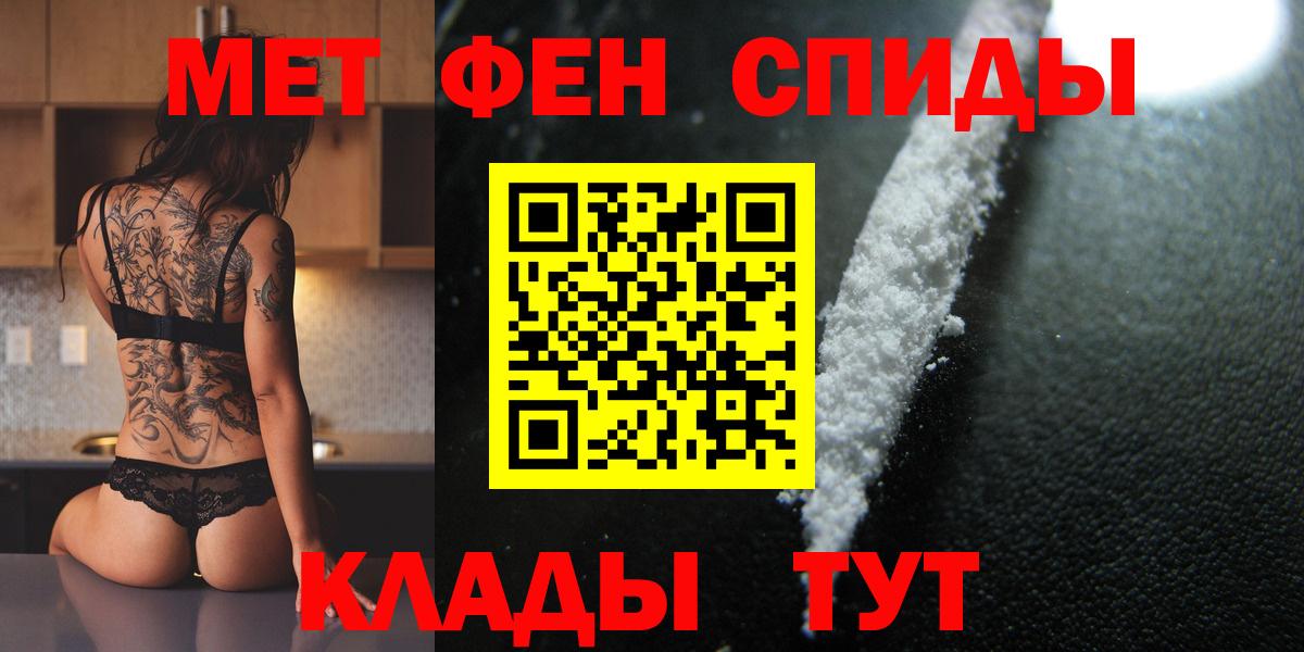 МЕТАМФЕТАМИН  МЕТАМФЕТАМИН мет  Вход с VPN  МЕТАМФЕТАМИН мет  Бердск 
