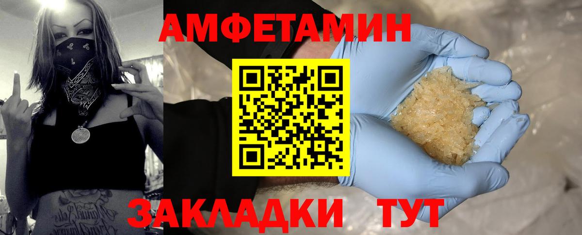 Метамфетамин Декстрометамфетамин 99.9% Бердск