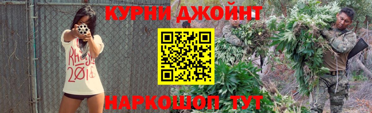 МАРИХУАНА гибрид  Конопля планчик  Бердск  Бошки Шишки конопля  Вход с VPN 
